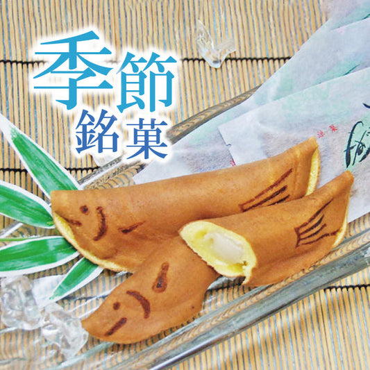 夏季商品の販売を開始しました。