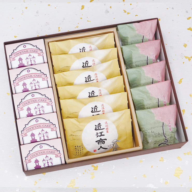 和菓子詰め合わせ カクテル5個近江商人6個しるべ5個