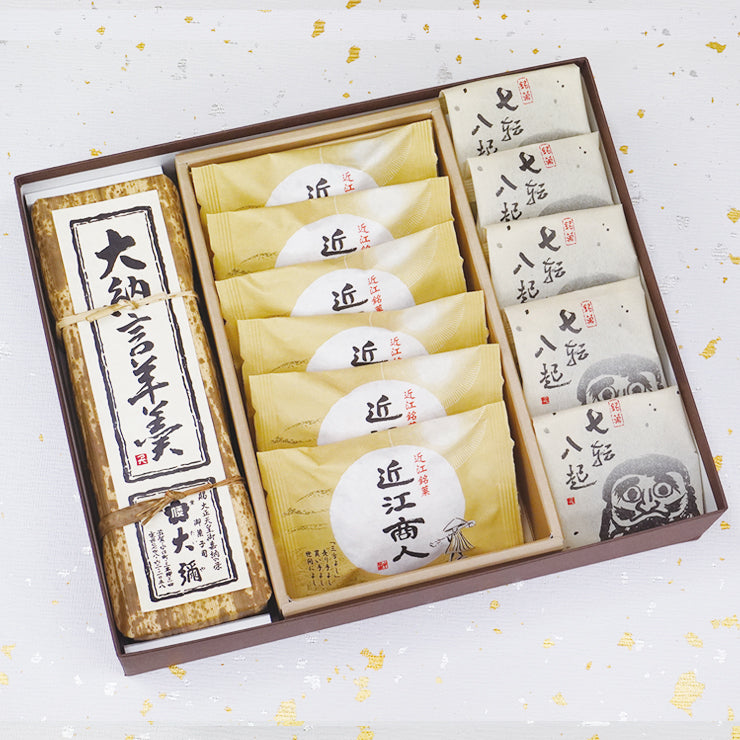 和菓子詰め合わせ 大納言羊羹1棹近江商人6個七転八起5個