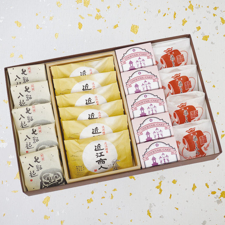 和菓子詰め合わせ 七転八起5個近江商人6個カクテル5個福もなか4個