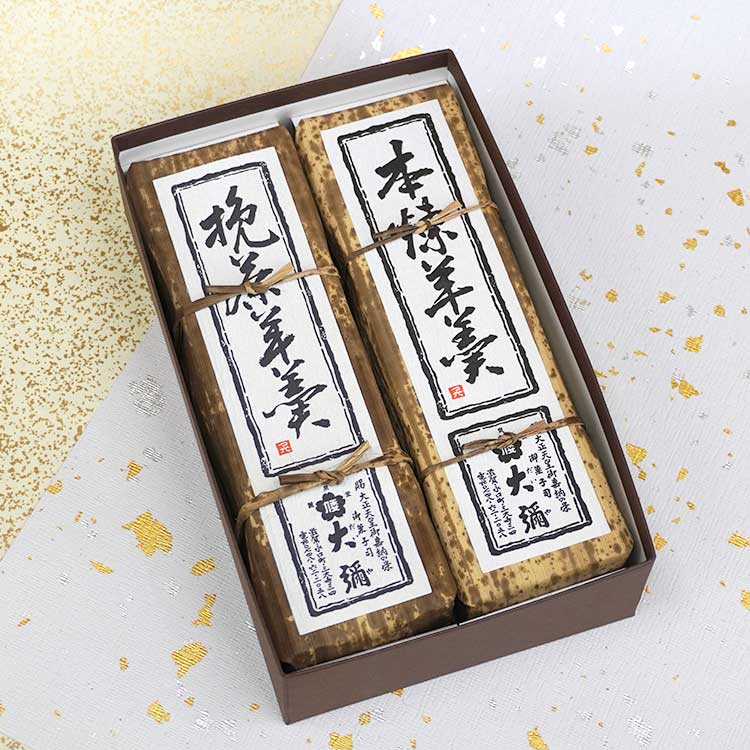和菓子詰め合わせ 挽茶羊羹と本煉羊羹2本入り