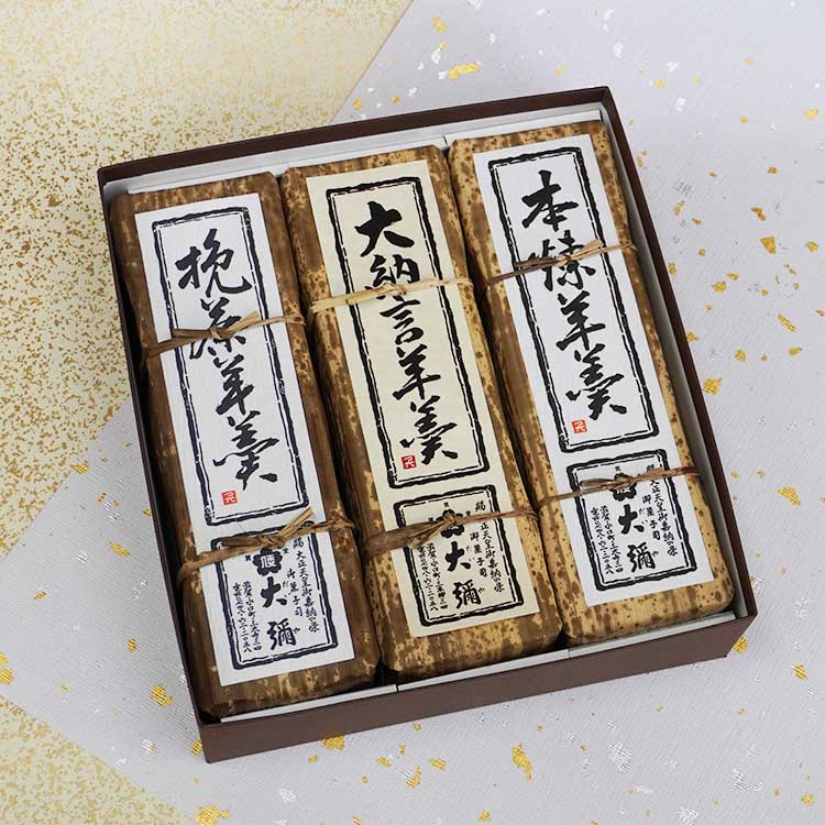 和菓子詰め合わせ 挽茶羊羹と大納言羊羹と本煉羊羹3本入り