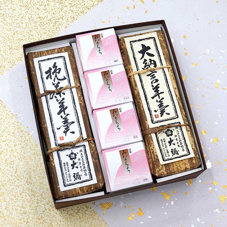 和菓子詰め合わせ 挽茶羊羹1棹みなくち8個大納言羊羹1棹