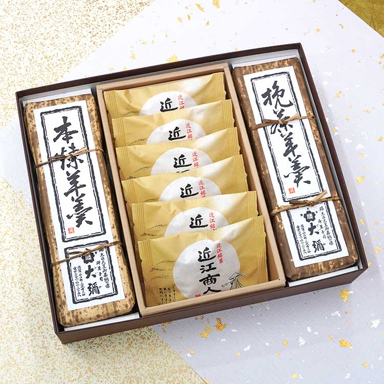 和菓子詰め合わせ 本煉羊羹1棹近江商人6個挽茶羊羹1棹