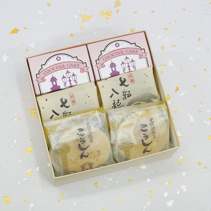 和菓子詰め合わせ カクテル2個七転八起2個こうしん2個