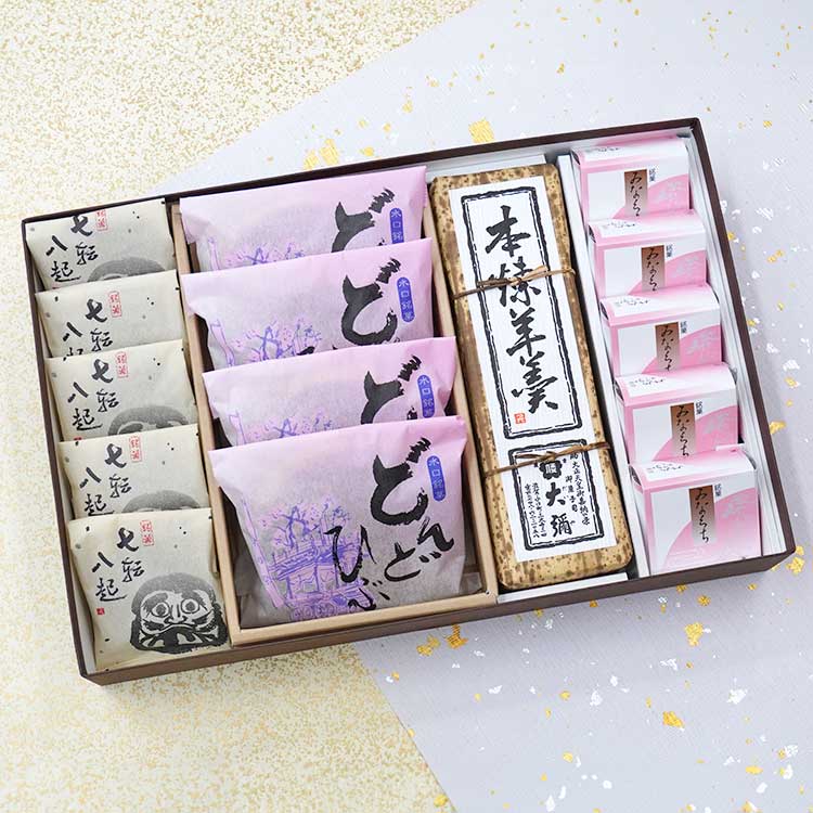 和菓子詰め合わせ 七転八起5個どんどひぶ4個本煉羊羹1棹みなくち5個