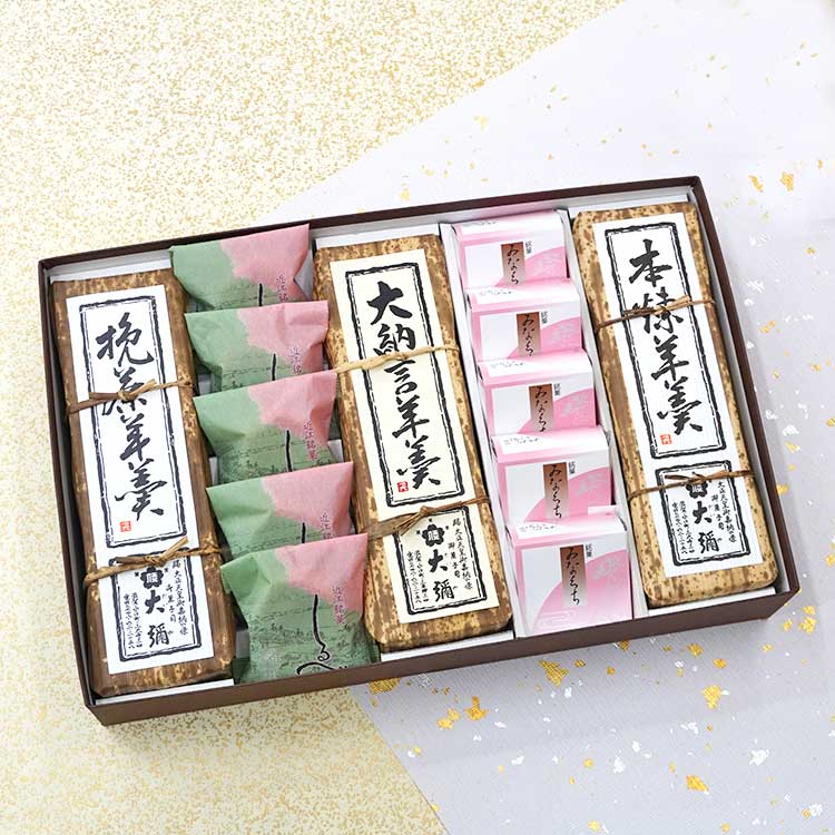 和菓子詰め合わせ 挽茶羊羹1棹しるべ5個大納言羊羹1棹みなくち5個本煉羊羹1棹