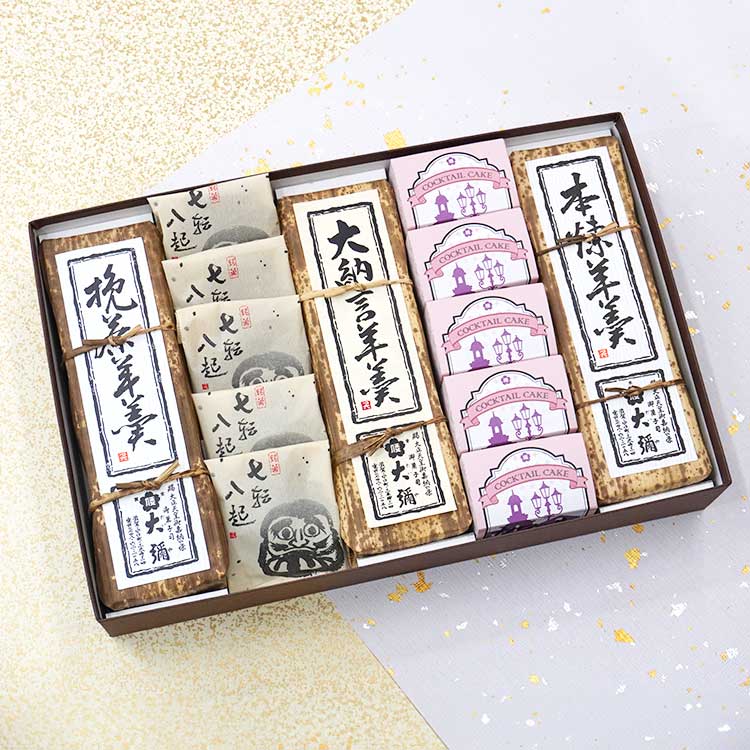和菓子詰め合わせ 挽茶羊羹1棹七転八起5個大納言羊羹1棹カクテル5個本煉羊羹1棹