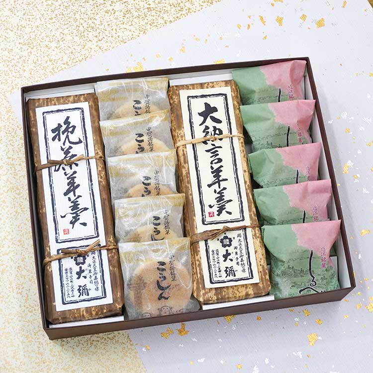 和菓子詰め合わせ 挽茶羊羹1棹こうしん5個大納言羊羹1棹しるべ5個