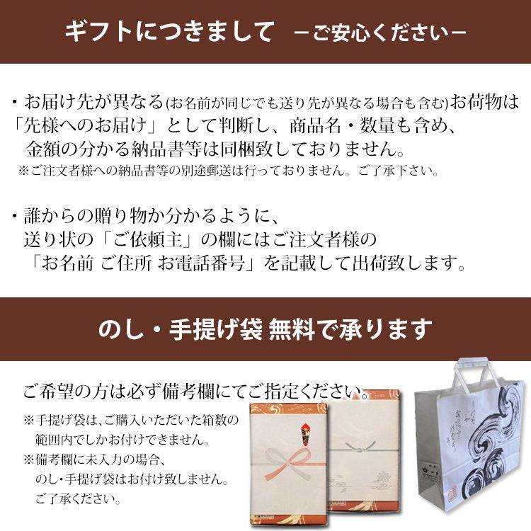 新春巳まんじゅう