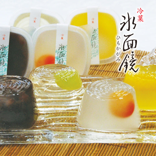 本煉羊羹1棹氷面鏡5個詰め合わせ