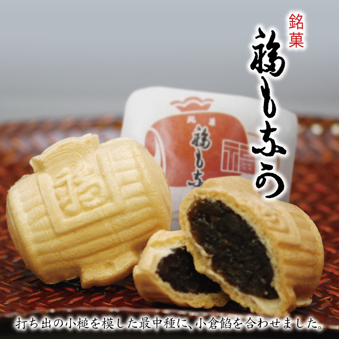 福もなか – 御菓子司大彌