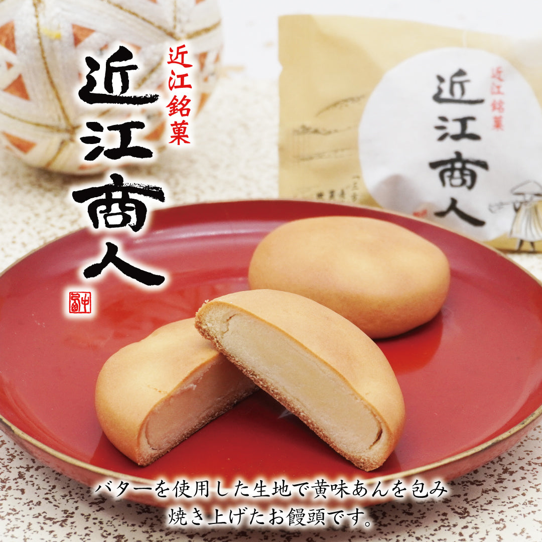 近江商人 – 御菓子司大彌