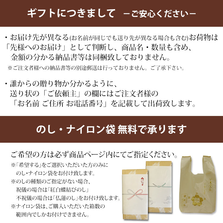 秋の色6個入り※消費期限は当店を出荷した日を含め3日です