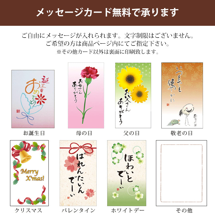 七転八起3個みなくち3個しるべ3個詰め合わせ