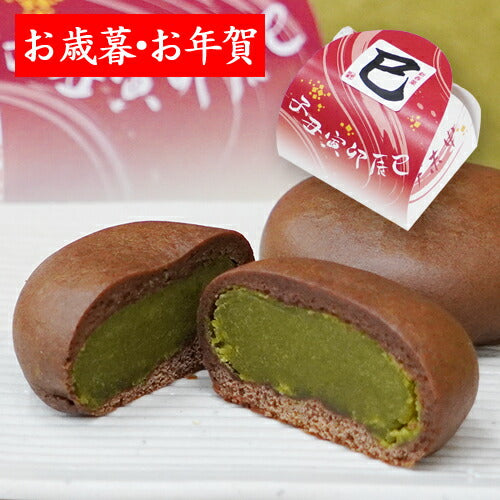 新春巳まんじゅう