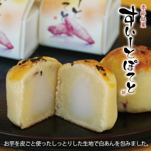 敬老の日ギフト10種和菓子詰合せ「壱」