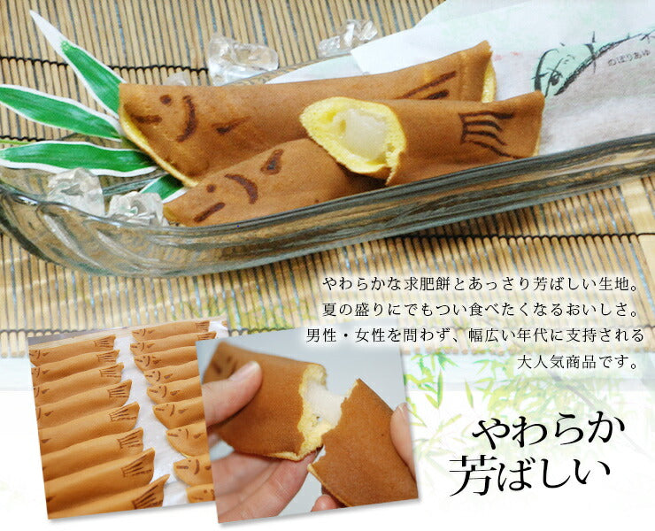 やす川上鮎(のぼりあゆ)