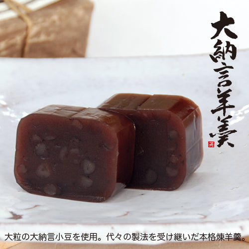 和菓子詰め合わせ 挽茶羊羹1棹こうしん5個大納言羊羹1棹しるべ5個