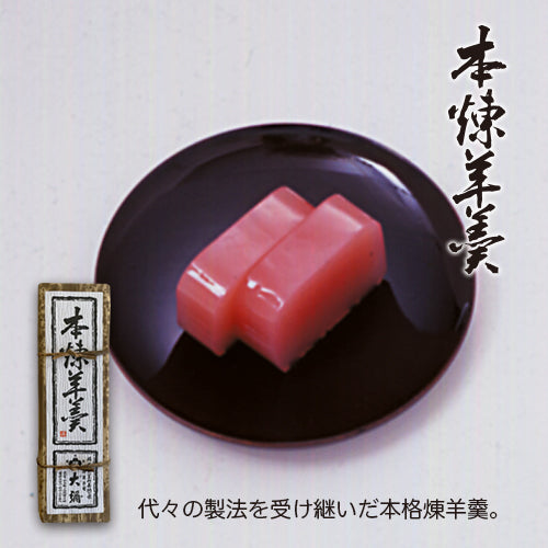 和菓子詰め合わせ 本煉羊羹1棹栗最中5個個挽茶羊羹1棹