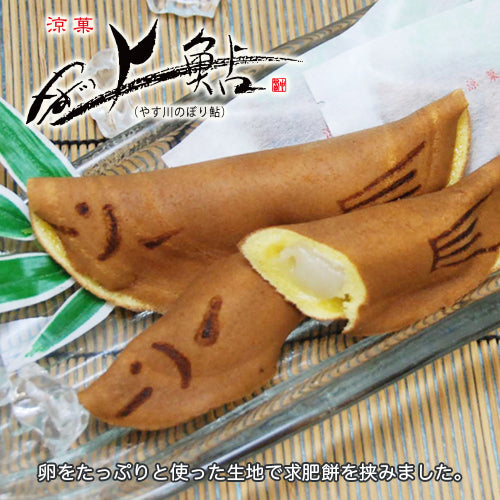 やす川上鮎(のぼりあゆ)