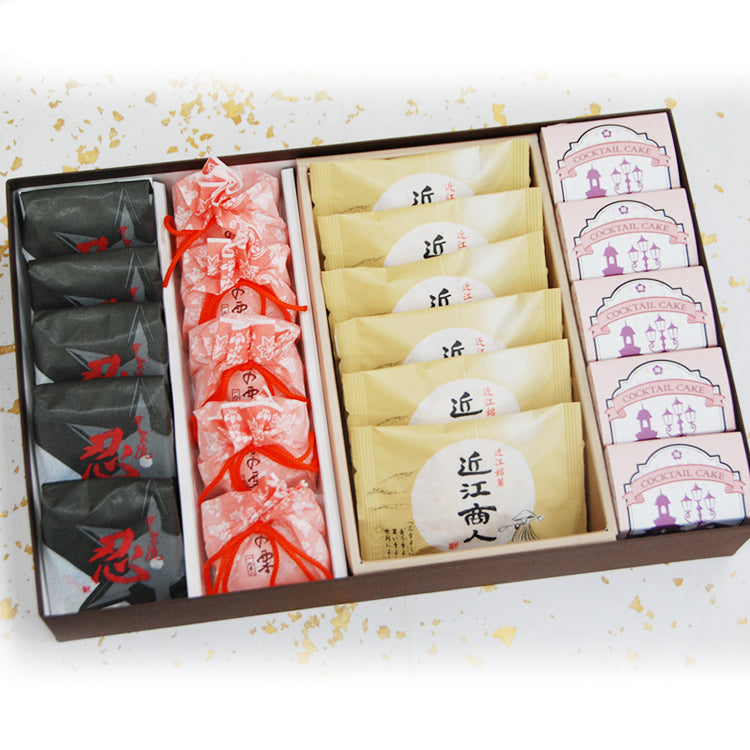 和菓子詰め合わせ 甲賀流忍5個珠の栗5個近江商人6個カクテル5個