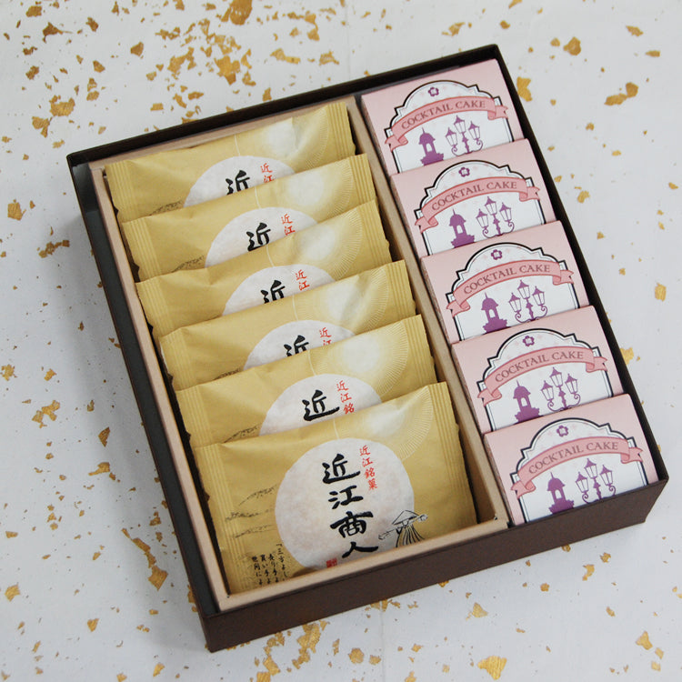 和菓子詰め合わせ 近江商人6個カクテル5個