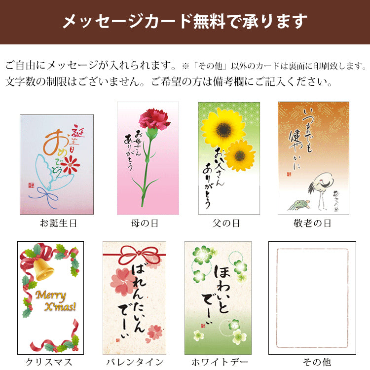 迎春菓詰め合わせ 珠の栗3個栗どらやき3個新春菓未3個