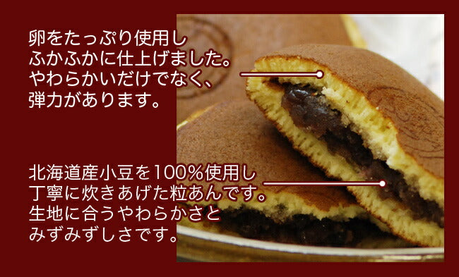 どんどひぶ