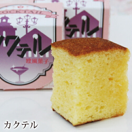 七転八起5個カクテル5個こうしん5個詰め合わせ