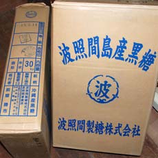 黒糖ういろう単品※店頭受け取り専用品