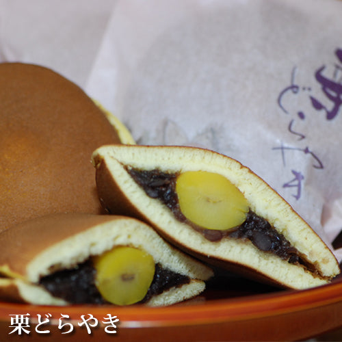 味遊『神楽』7種7個詰め合わせ