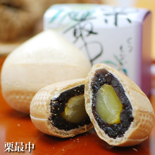 《誕生日プレゼントに》和菓子10種詰め合わせ『万福』