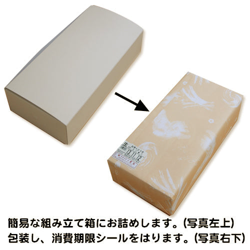 出荷日限定※9/4-9/25 芋名月3個お月見だんご3個※消費期限は当店を出荷した日を含め3日です