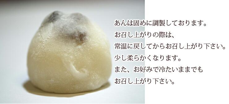 レアチーズ大福単品※※店頭受け取り専用品※只今店頭では予約販売のみです