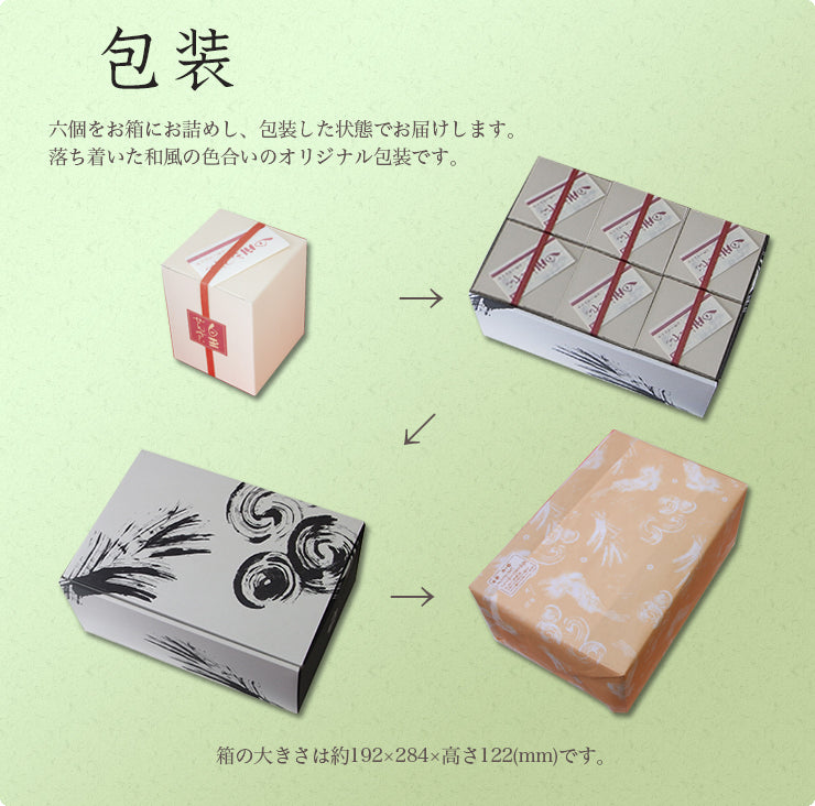 白玉ぜんざい※店頭受け取り不可