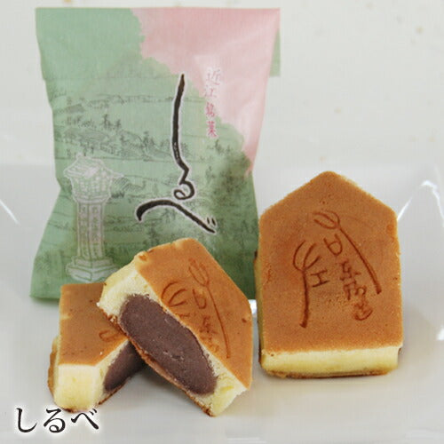 和菓子詰め合わせ みなくち3個しるべ3個