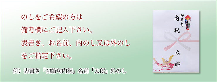 端午の節句 かしわ餅 6個入(小豆こし餡・つぶ餡)