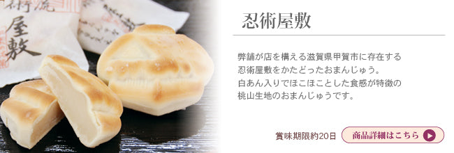 味遊『神楽』7種7個詰め合わせ