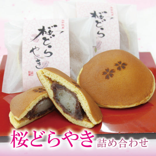 桜どらやきが販売開始しました。