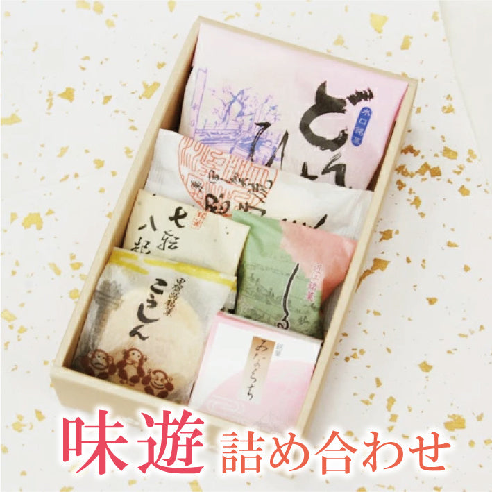 やす川上鮎(のぼりあゆ)単品※店頭受け取り専用品 – 御菓子司大彌