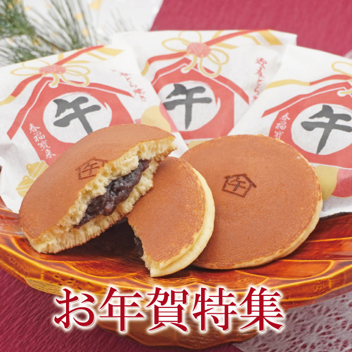 田舎よもぎ餅単品※店頭受け取り専用品 – 御菓子司大彌