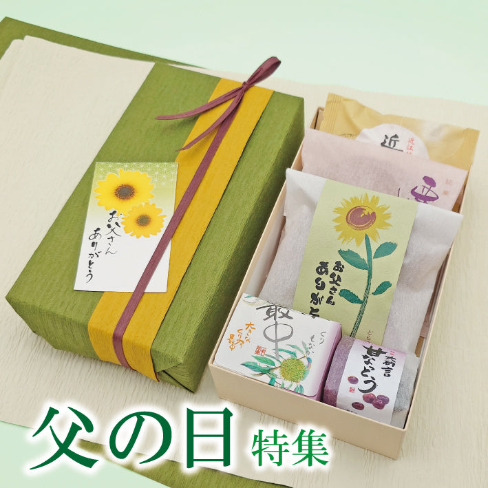 わらび餅出品 銀扇 夏 限定商品 『240g わらびもち』ご案内‼️ ○販売サイト
