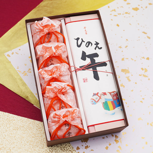 迎春菓詰め合わせ 珠の栗5個干支菓ひのえ午1棹