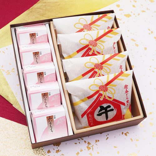 迎春菓詰め合わせ 迎春どら焼き午4個みなくち5個