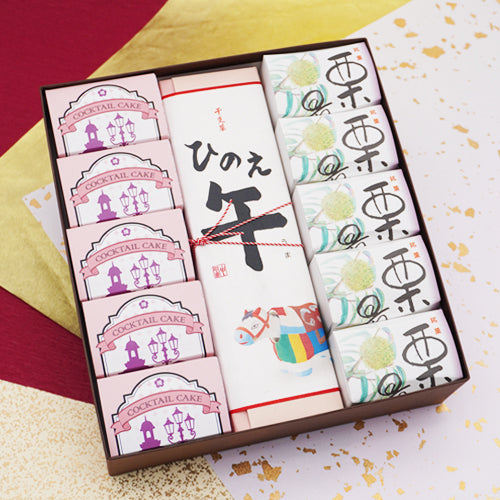 迎春菓詰め合わせ カクテル5個干支菓ひのえ午1棹栗最中5個
