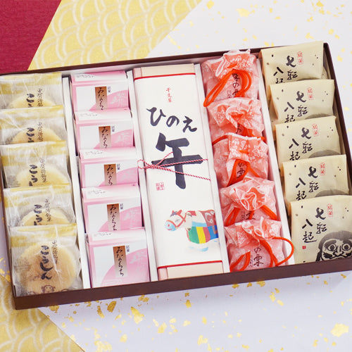 迎春菓詰め合わせ こうしん5個みなくち5個干支菓ひのえ午1棹珠の栗5個七転八起5個