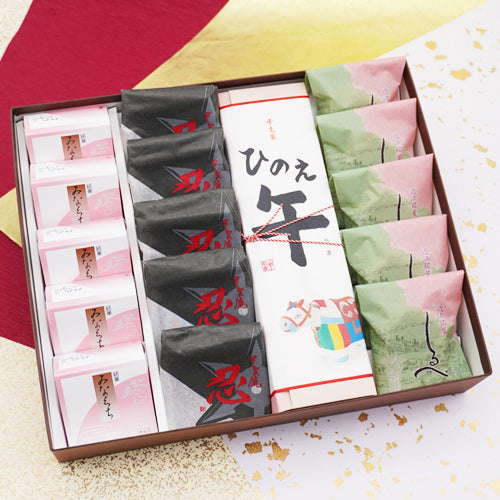 迎春菓詰め合わせ みなくち5個忍5個干支菓ひのえ午1棹しるべ5個
