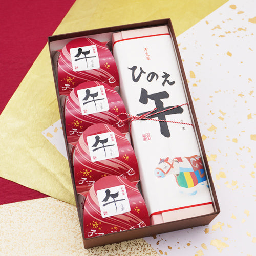 迎春菓詰め合わせ 新春菓午4個干支菓ひのえ午1棹
