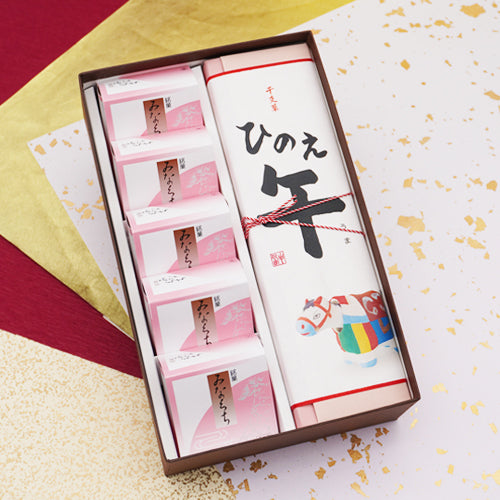 迎春菓詰め合わせ みなくち5個干支菓ひのえ午1棹